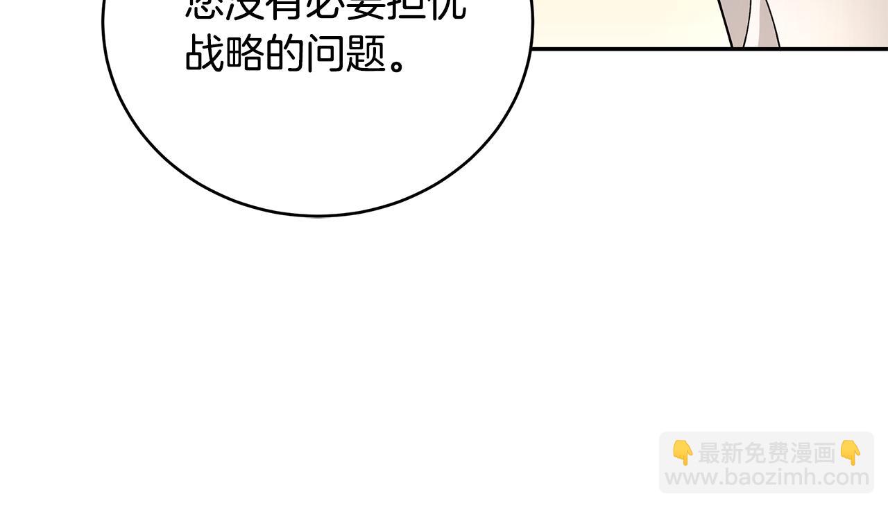 第21话 战前准备(1/3)-第22话