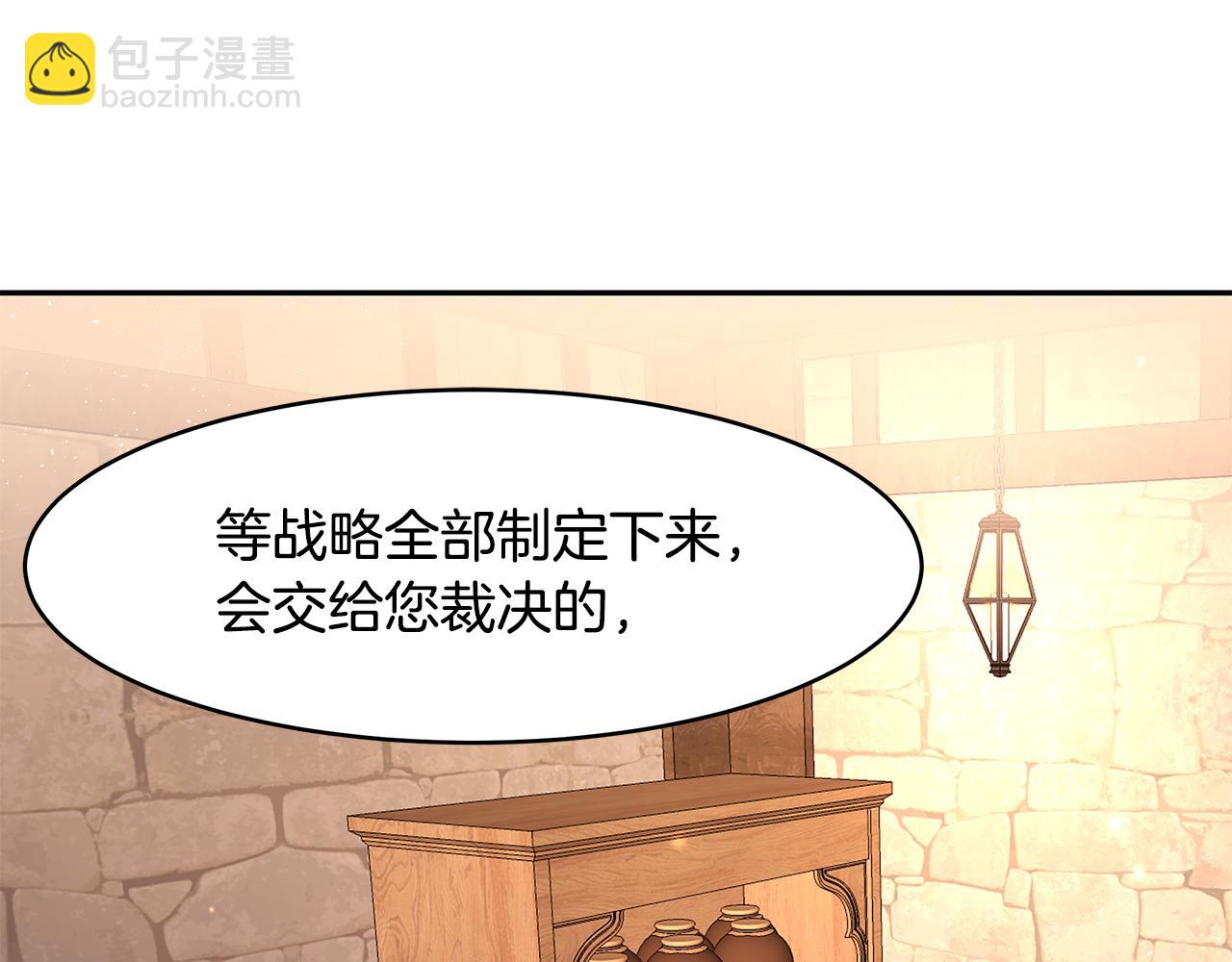 第21话 战前准备(1/3)-第22话