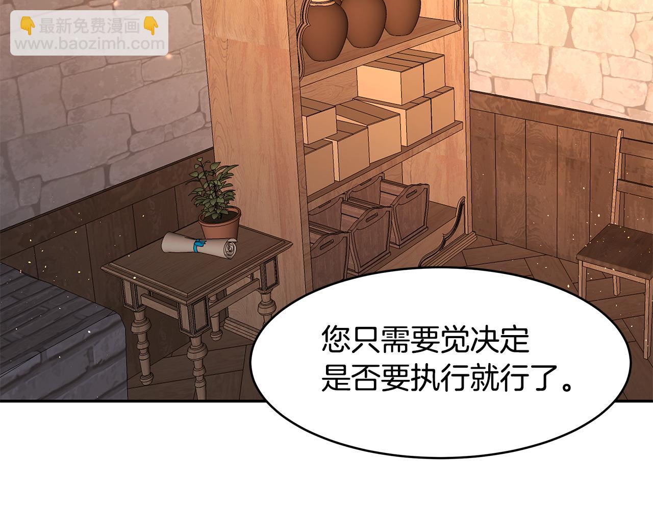 第21话 战前准备(1/3)-第22话