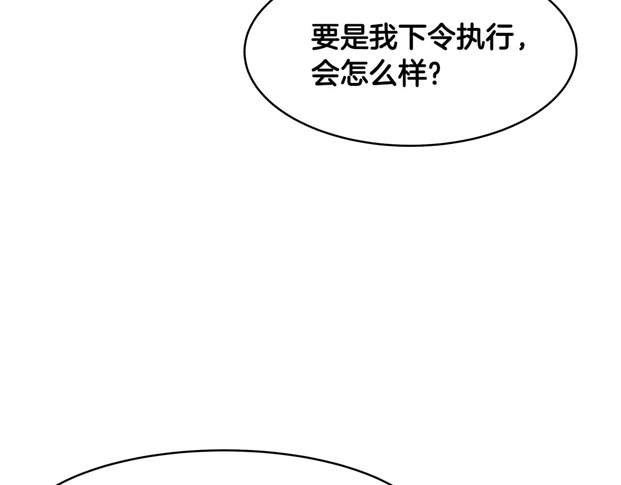 第21话 战前准备(1/3)-第22话