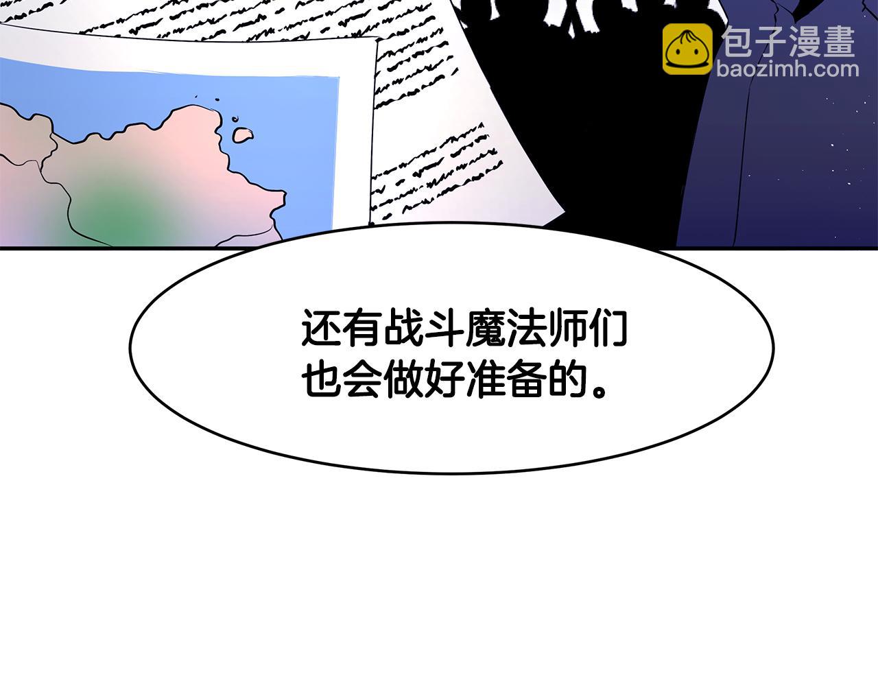 第21话 战前准备(1/3)-第22话