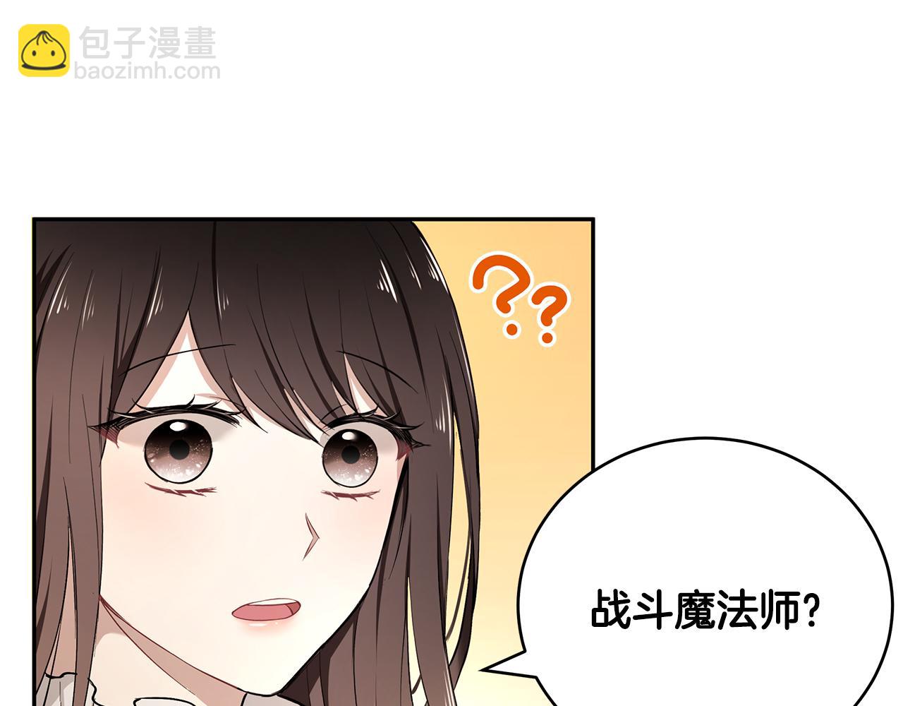 第21话 战前准备(1/3)-第22话