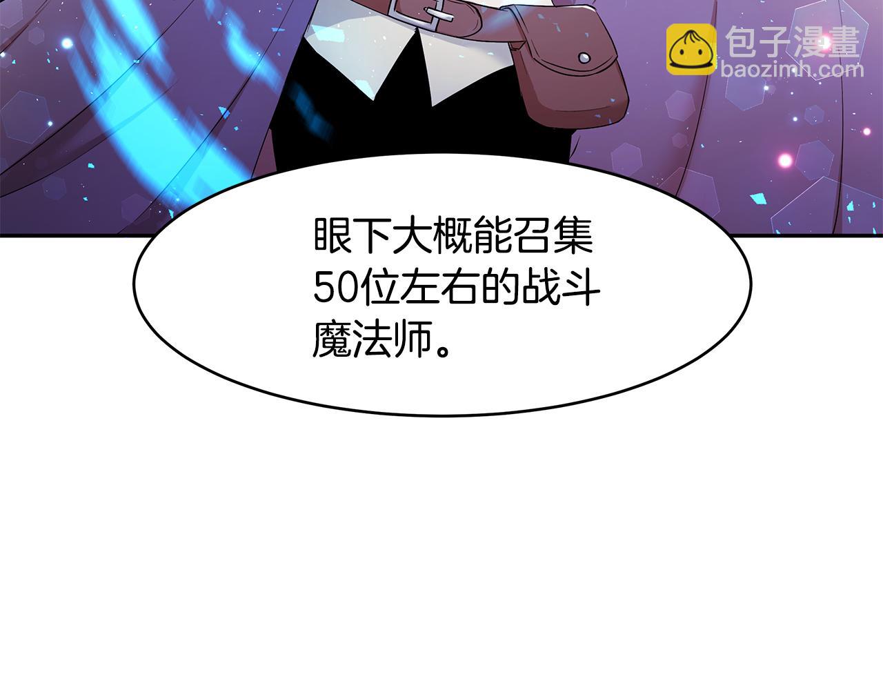 第21话 战前准备(1/3)-第22话