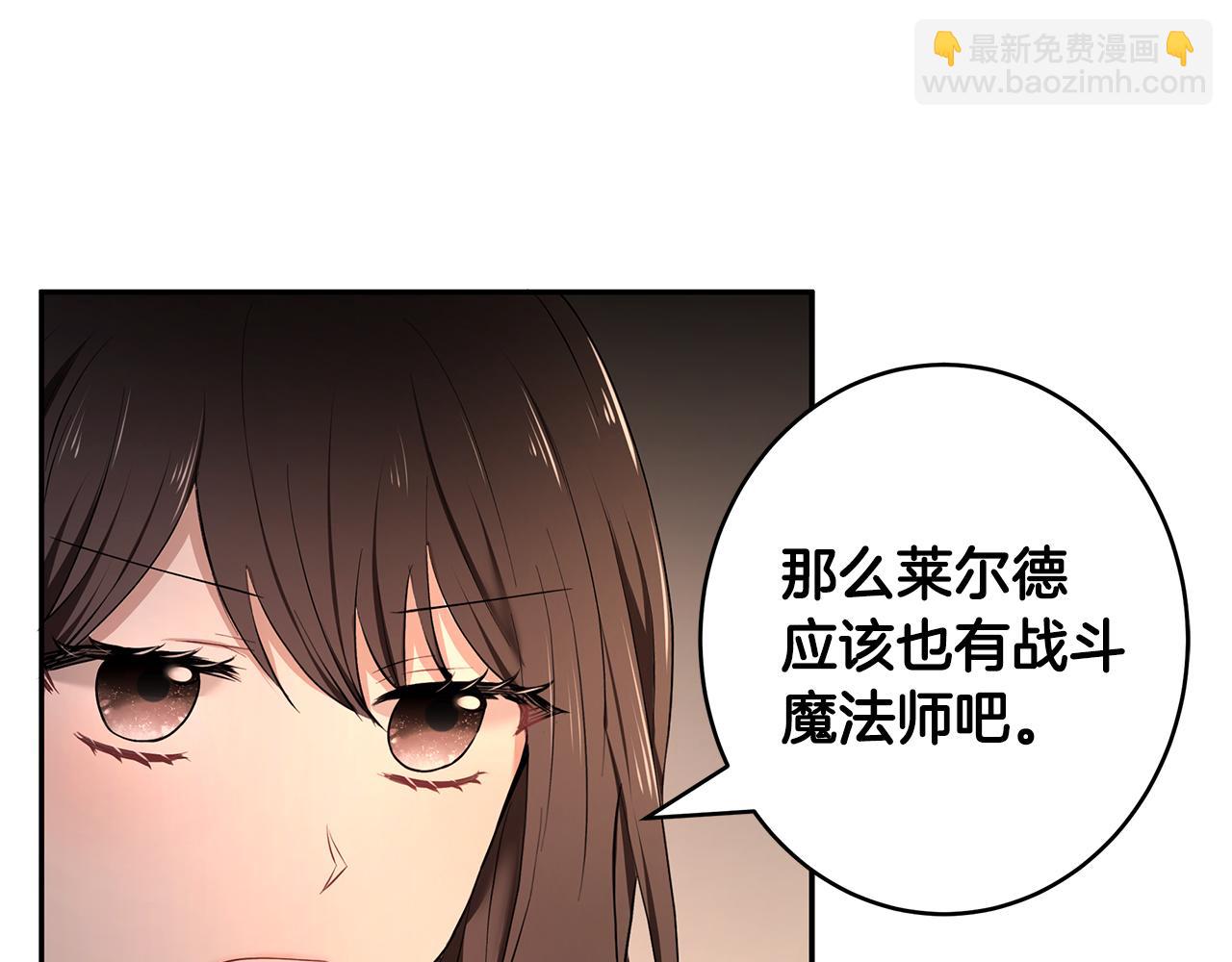 第21话 战前准备(1/3)-第22话