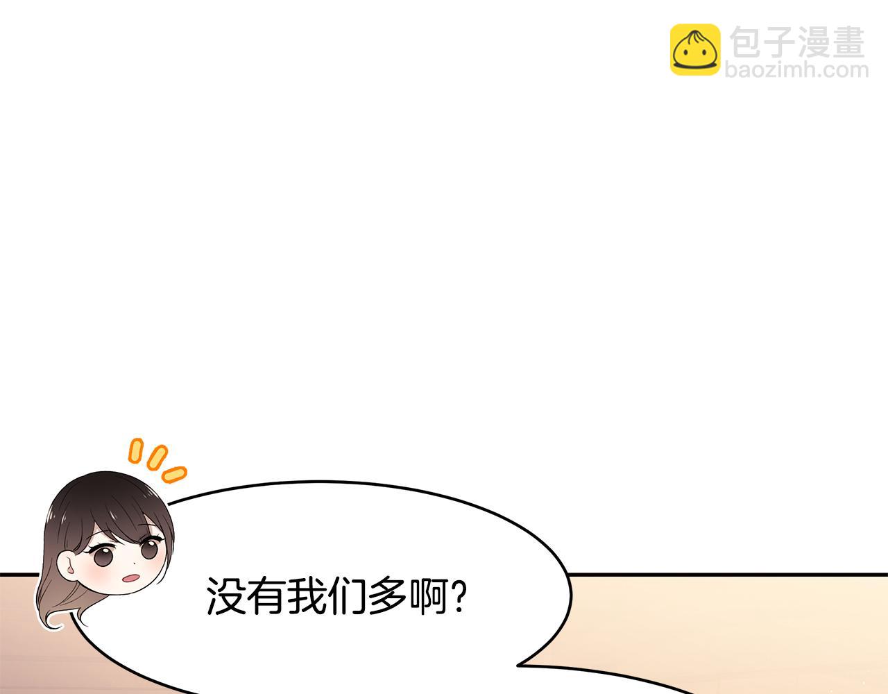 第21话 战前准备(1/3)-第22话