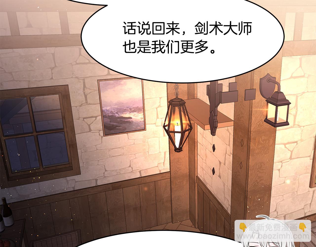 第21话 战前准备(1/3)-第22话