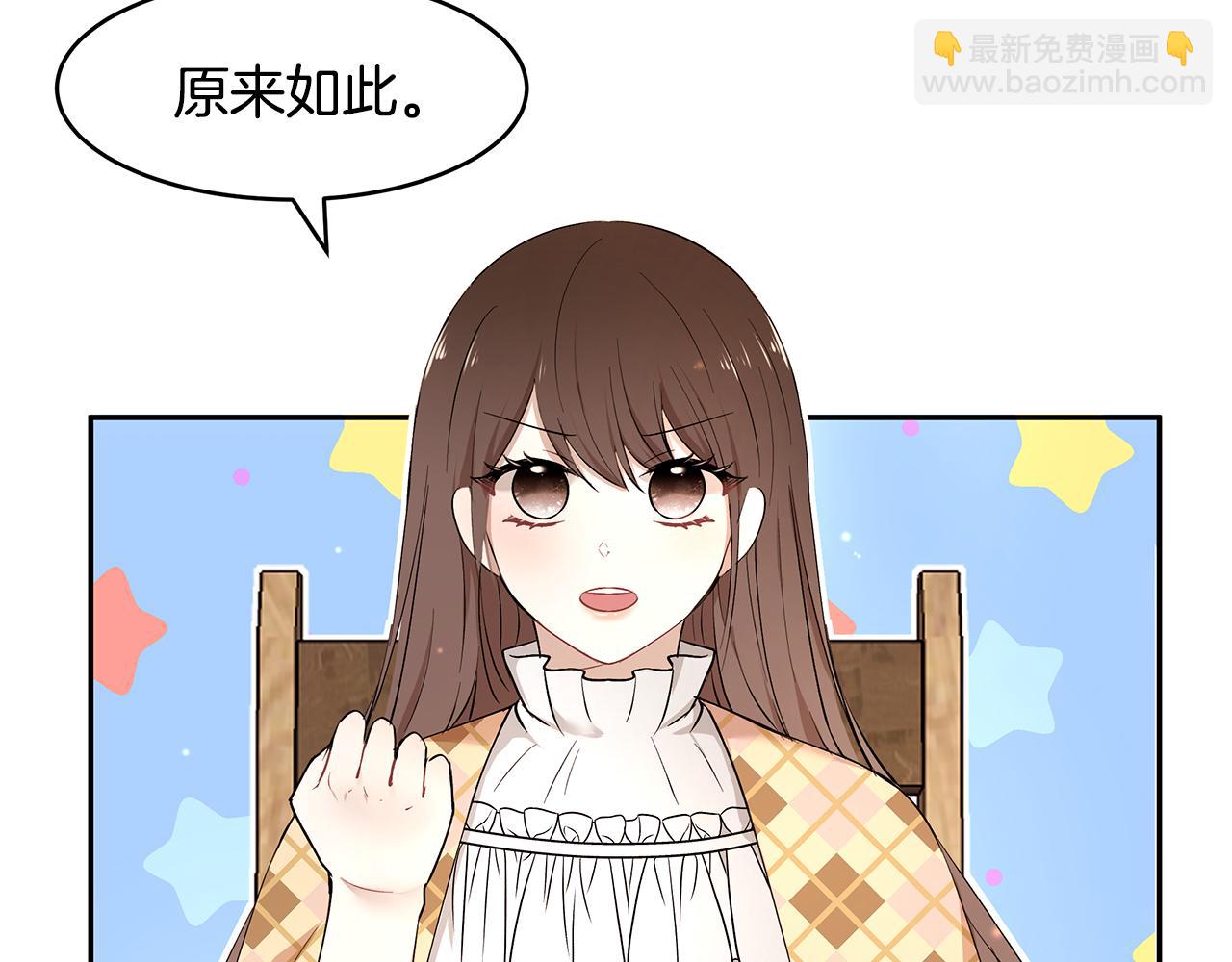 第21话 战前准备(1/3)-第22话