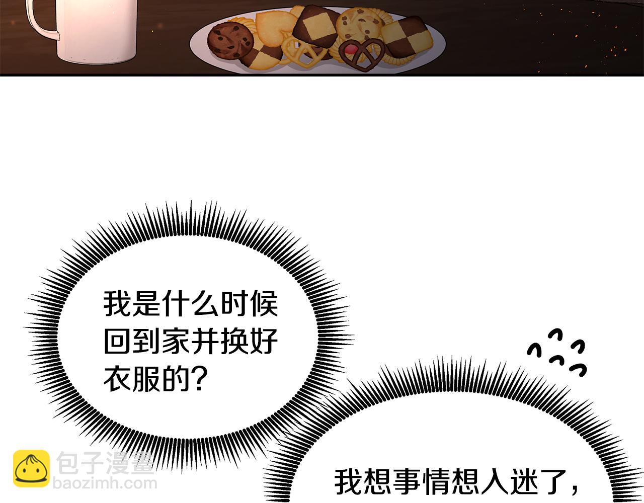 第21话 战前准备(1/3)-第22话