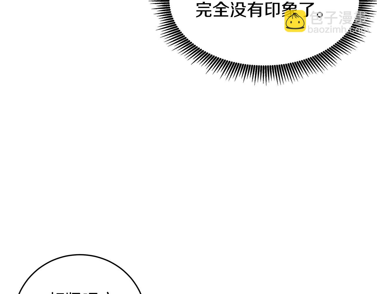 第21话 战前准备(1/3)-第22话