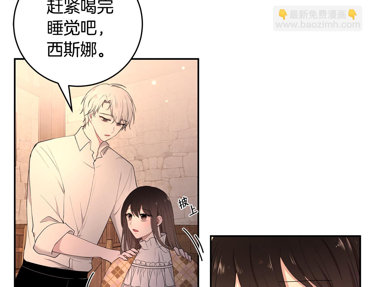 第21话 战前准备(1/3)-第22话