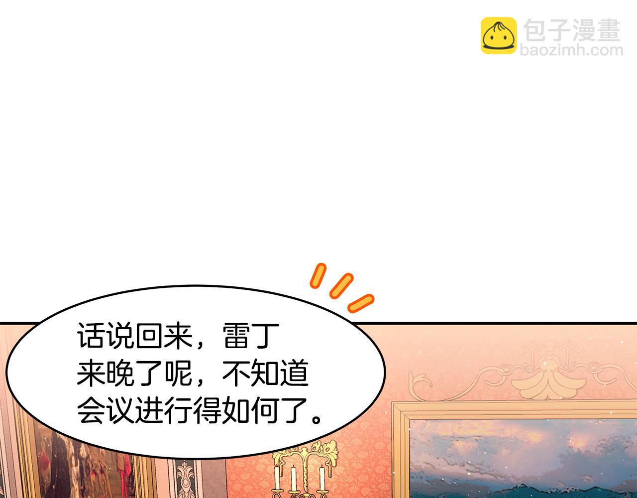 第23话 国王的脑袋(1/3)-第24话