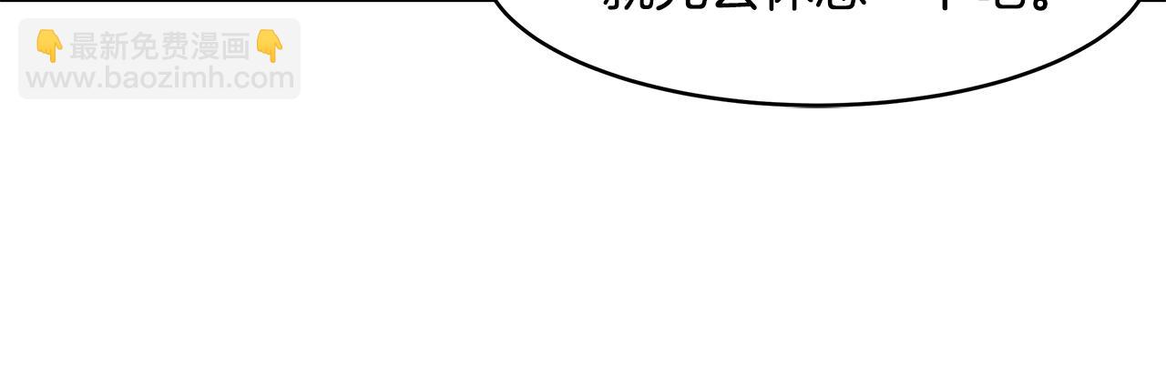 第23话 国王的脑袋(1/3)-第24话