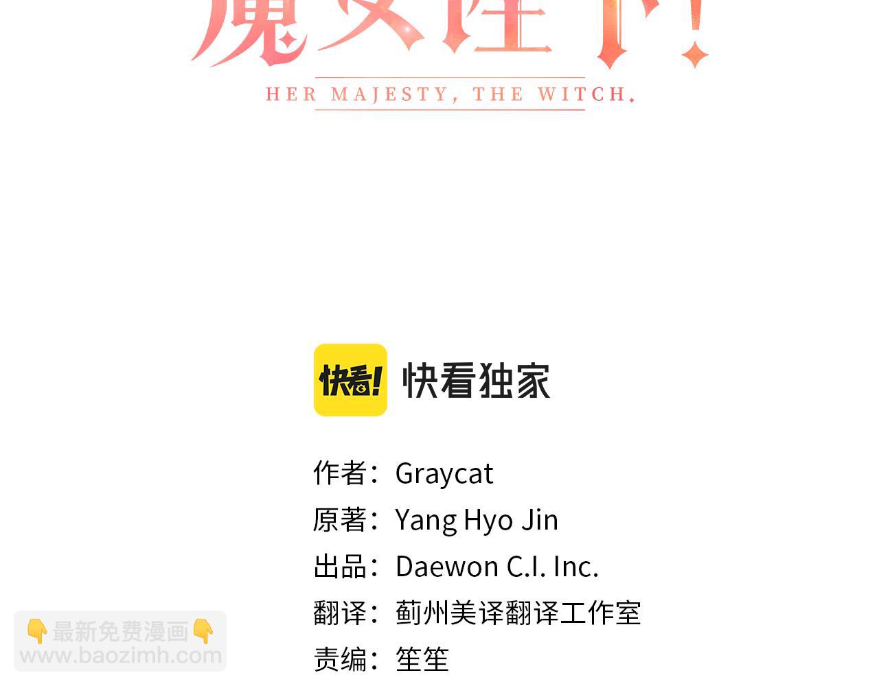 第23话 国王的脑袋(1/3)-第24话