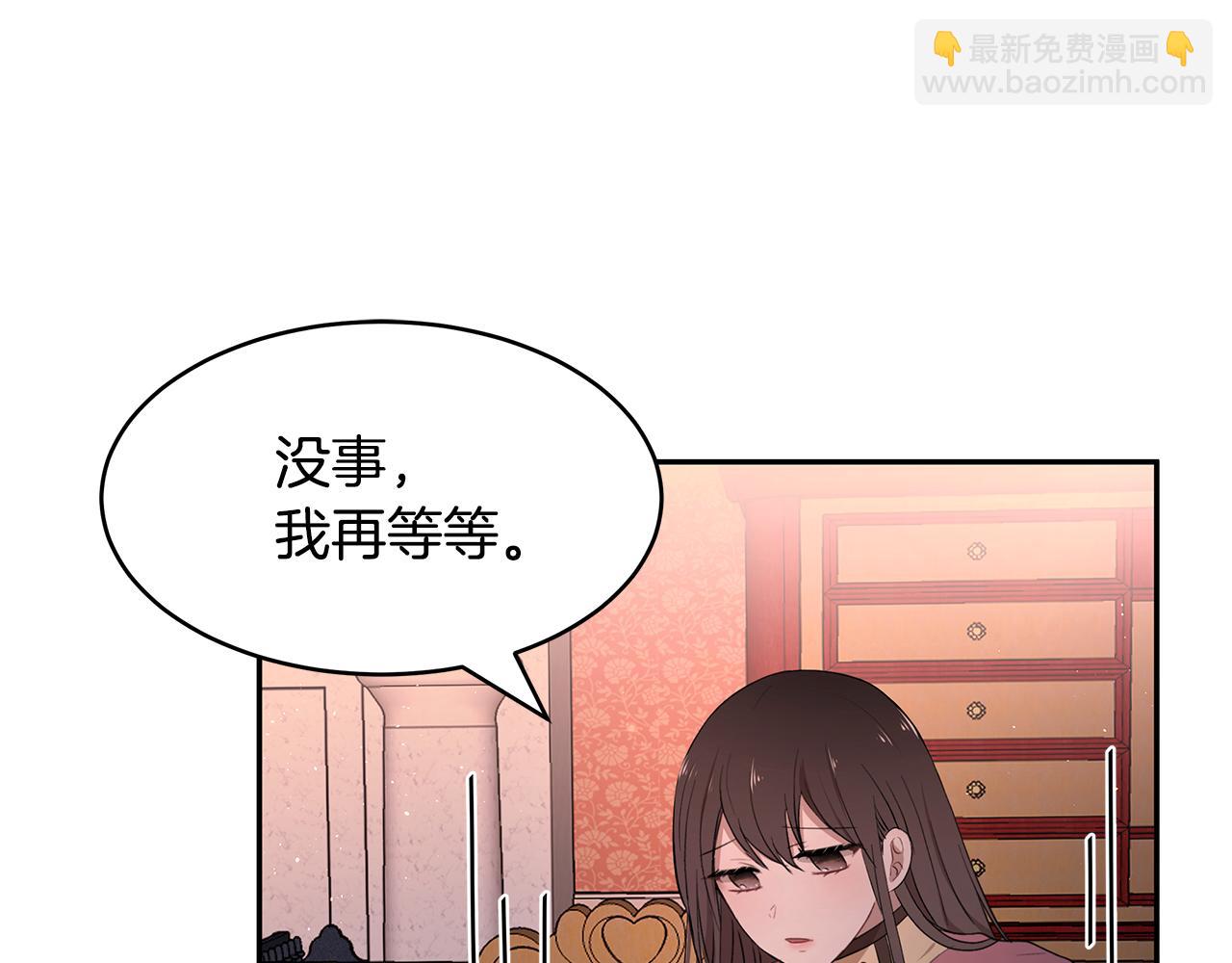 第23话 国王的脑袋(1/3)-第24话