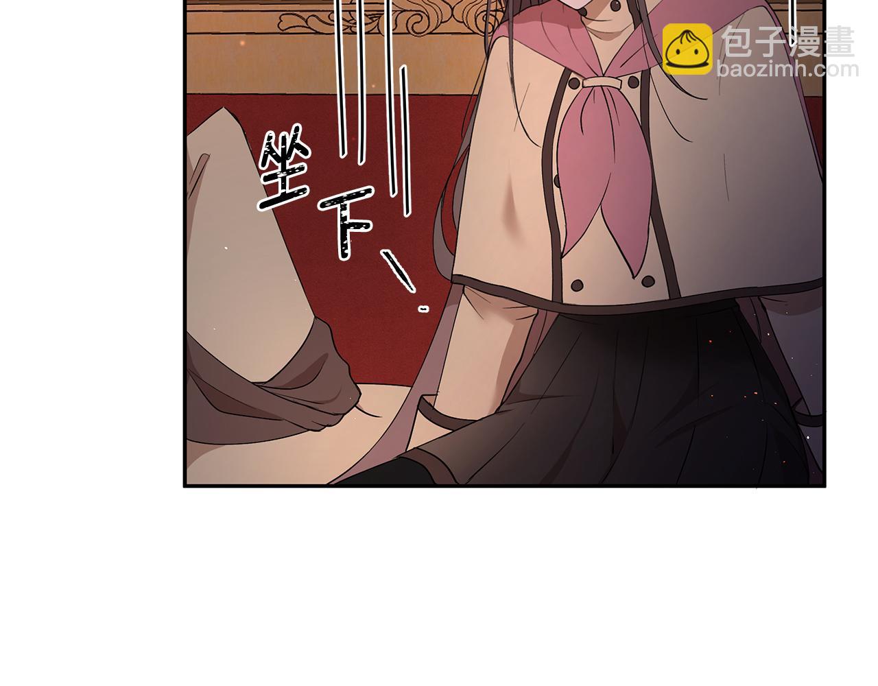 第23话 国王的脑袋(1/3)-第24话