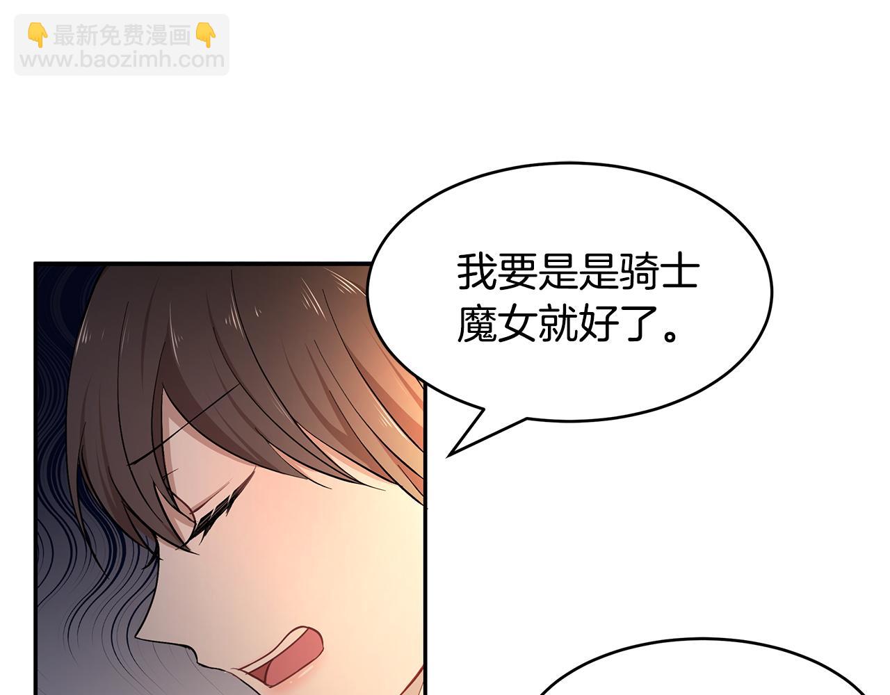 第23话 国王的脑袋(1/3)-第24话