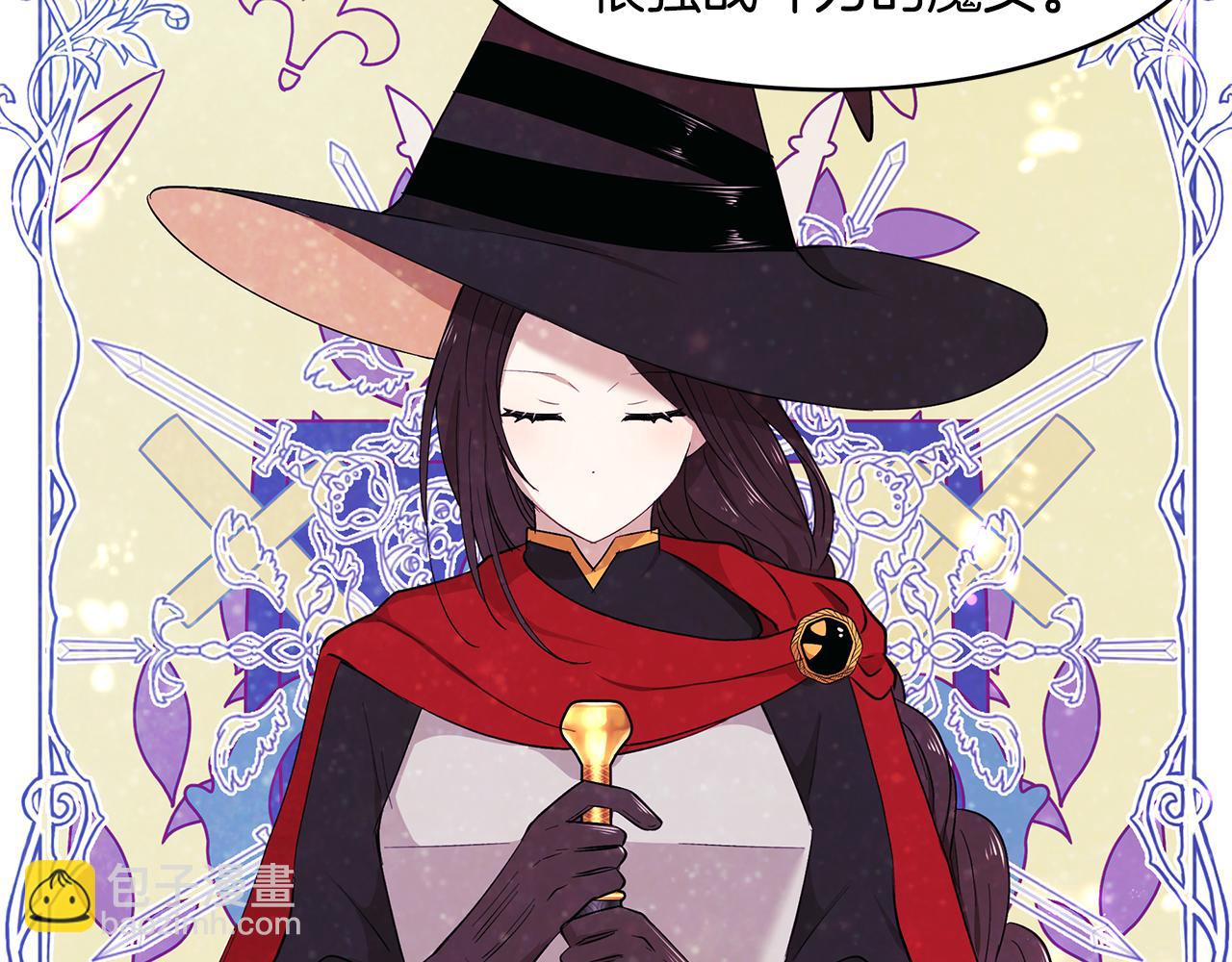 第23话 国王的脑袋(1/3)-第24话