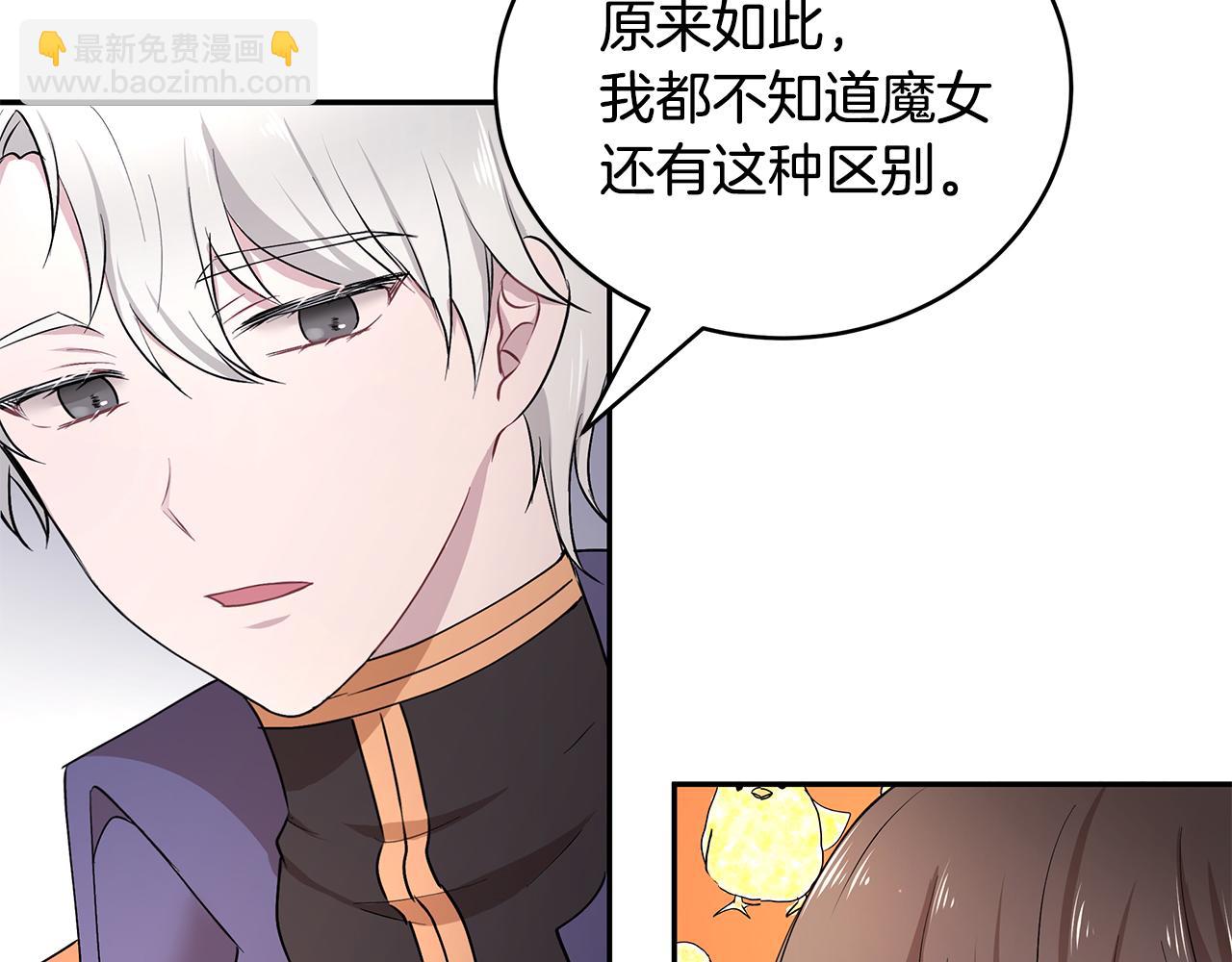 第23话 国王的脑袋(1/3)-第24话