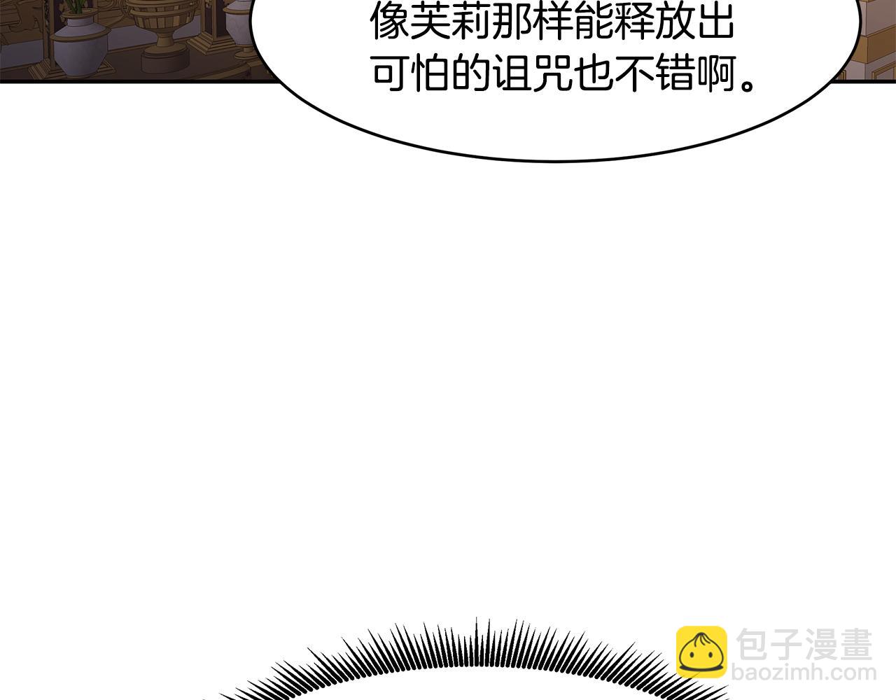 第23话 国王的脑袋(1/3)-第24话