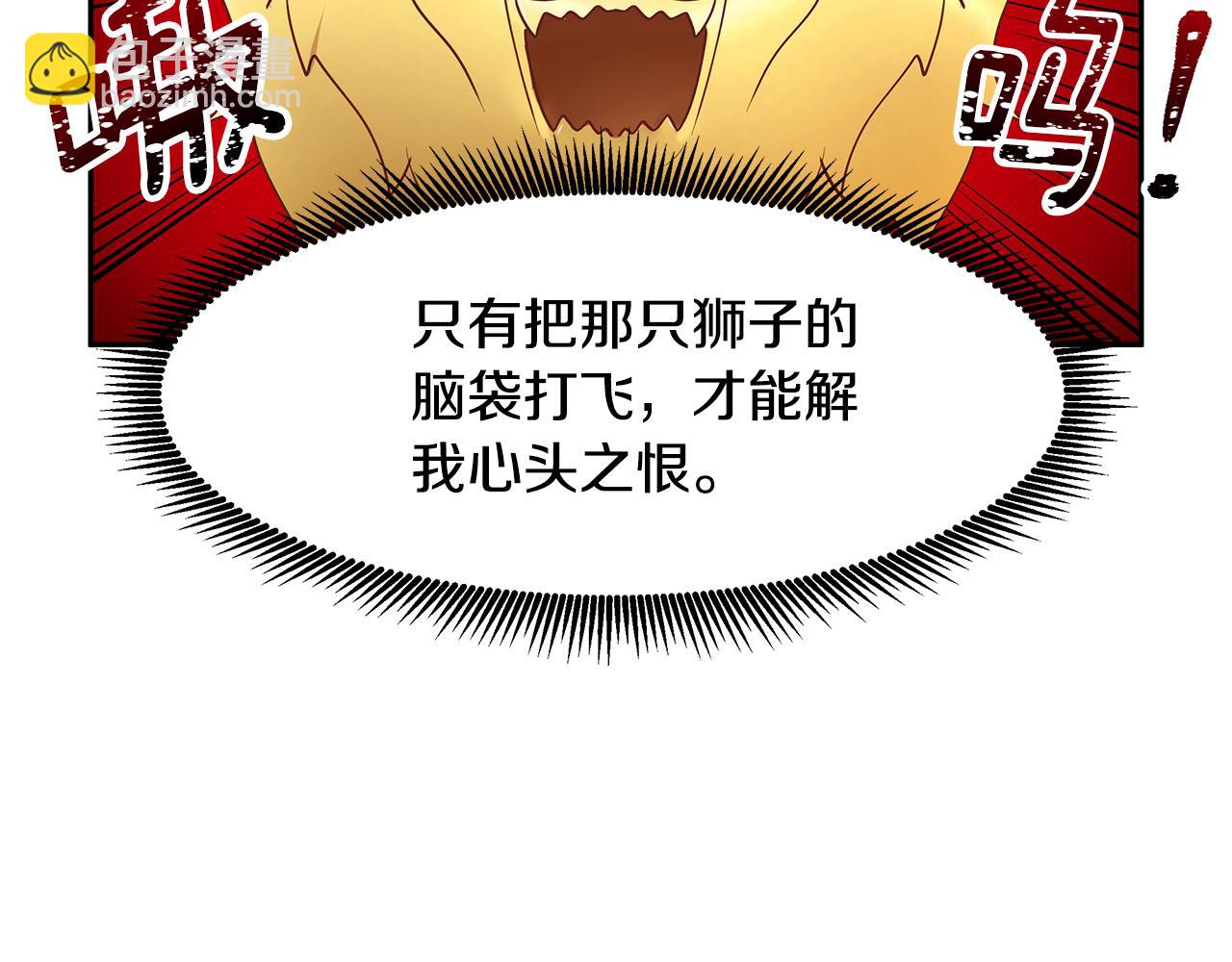 第23话 国王的脑袋(1/3)-第24话