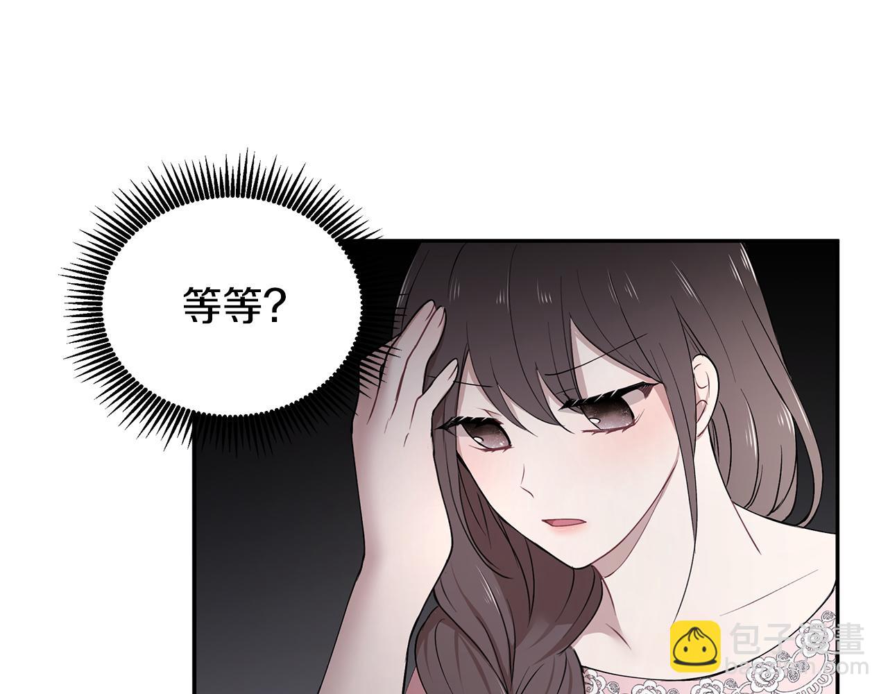 第23话 国王的脑袋(1/3)-第24话