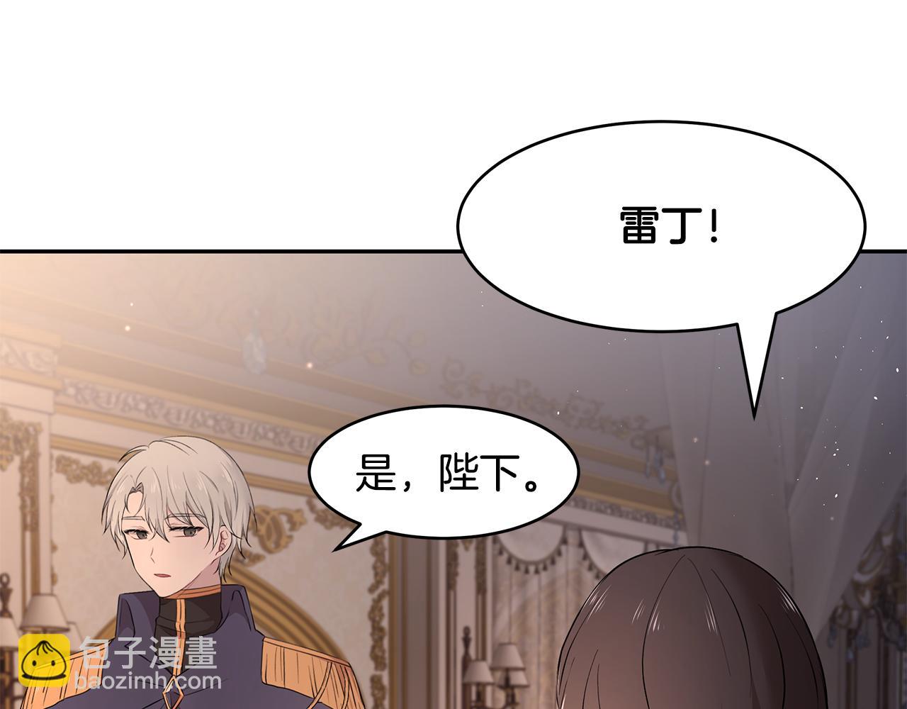 第23话 国王的脑袋(1/3)-第24话