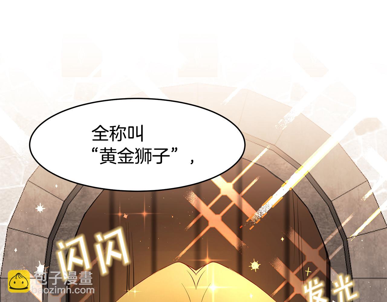 第23话 国王的脑袋(1/3)-第24话