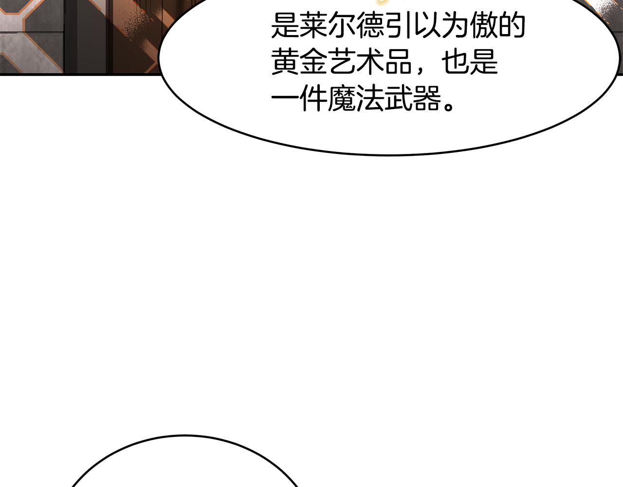 第23话 国王的脑袋(1/3)-第24话