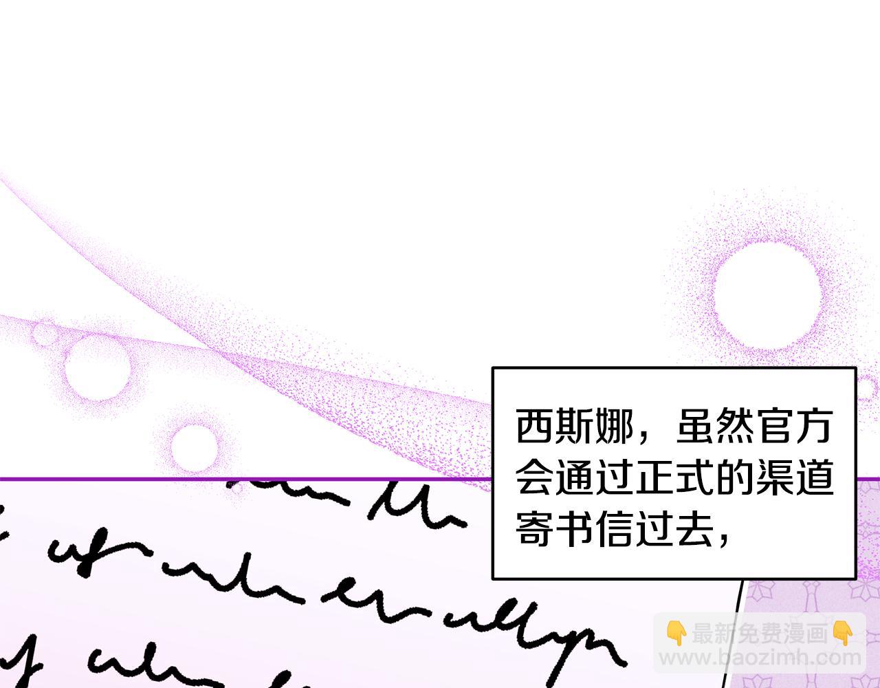 第23话 国王的脑袋(1/3)-第24话