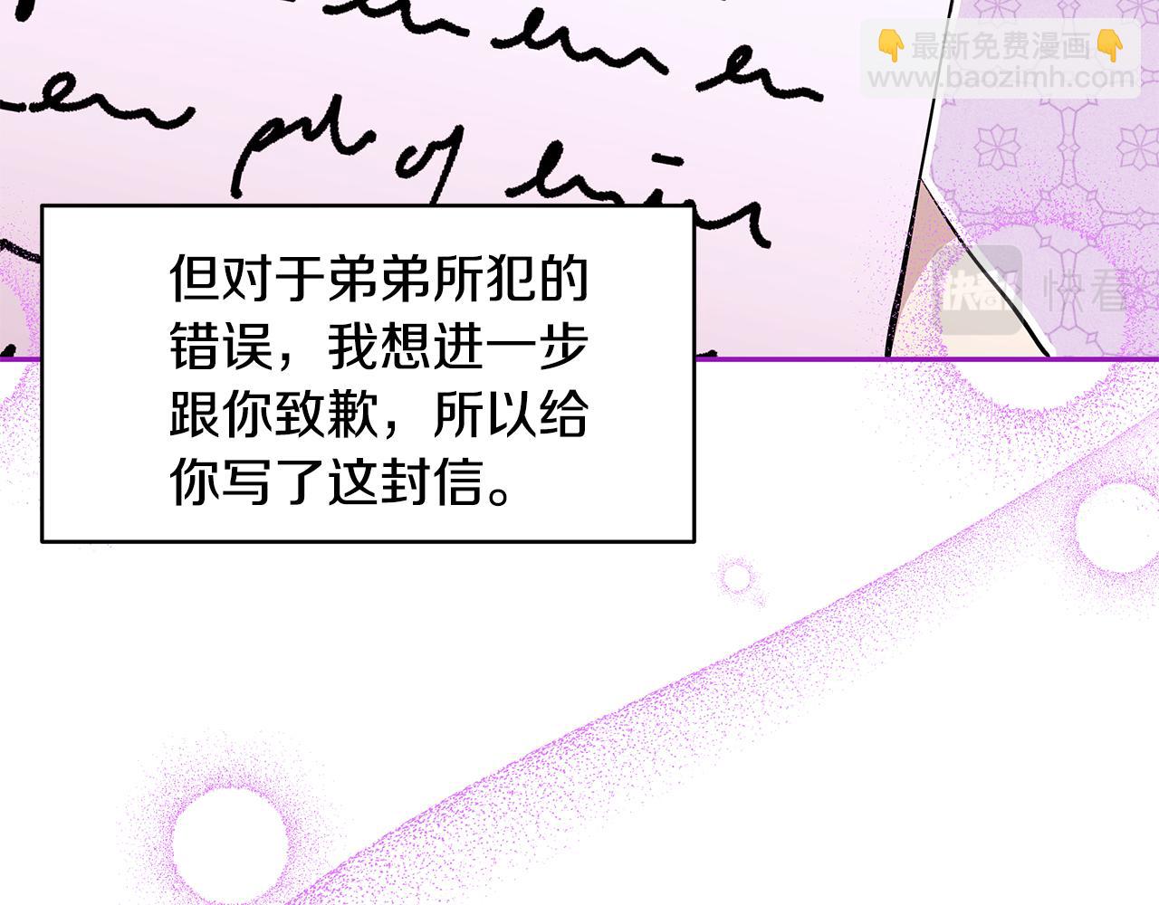 第23话 国王的脑袋(1/3)-第24话