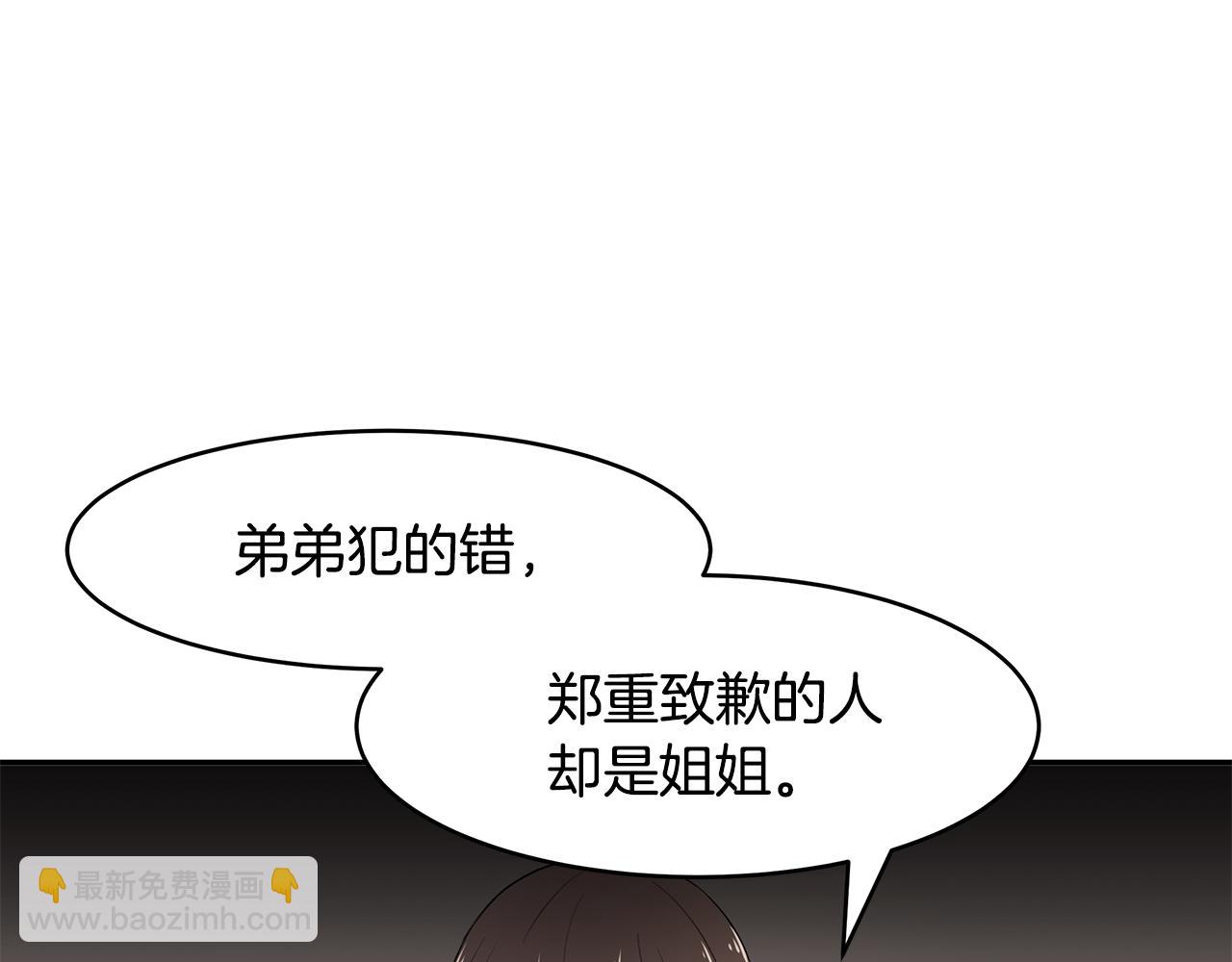 第23话 国王的脑袋(1/3)-第24话