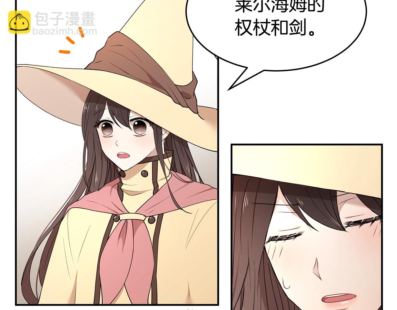 第25话 寻找宝物(1/3)-第26话