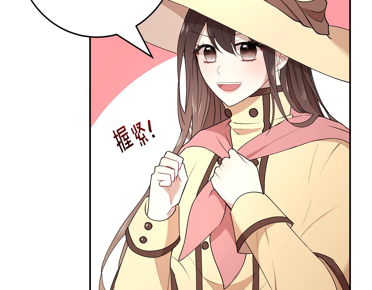 第25话 寻找宝物(1/3)-第26话