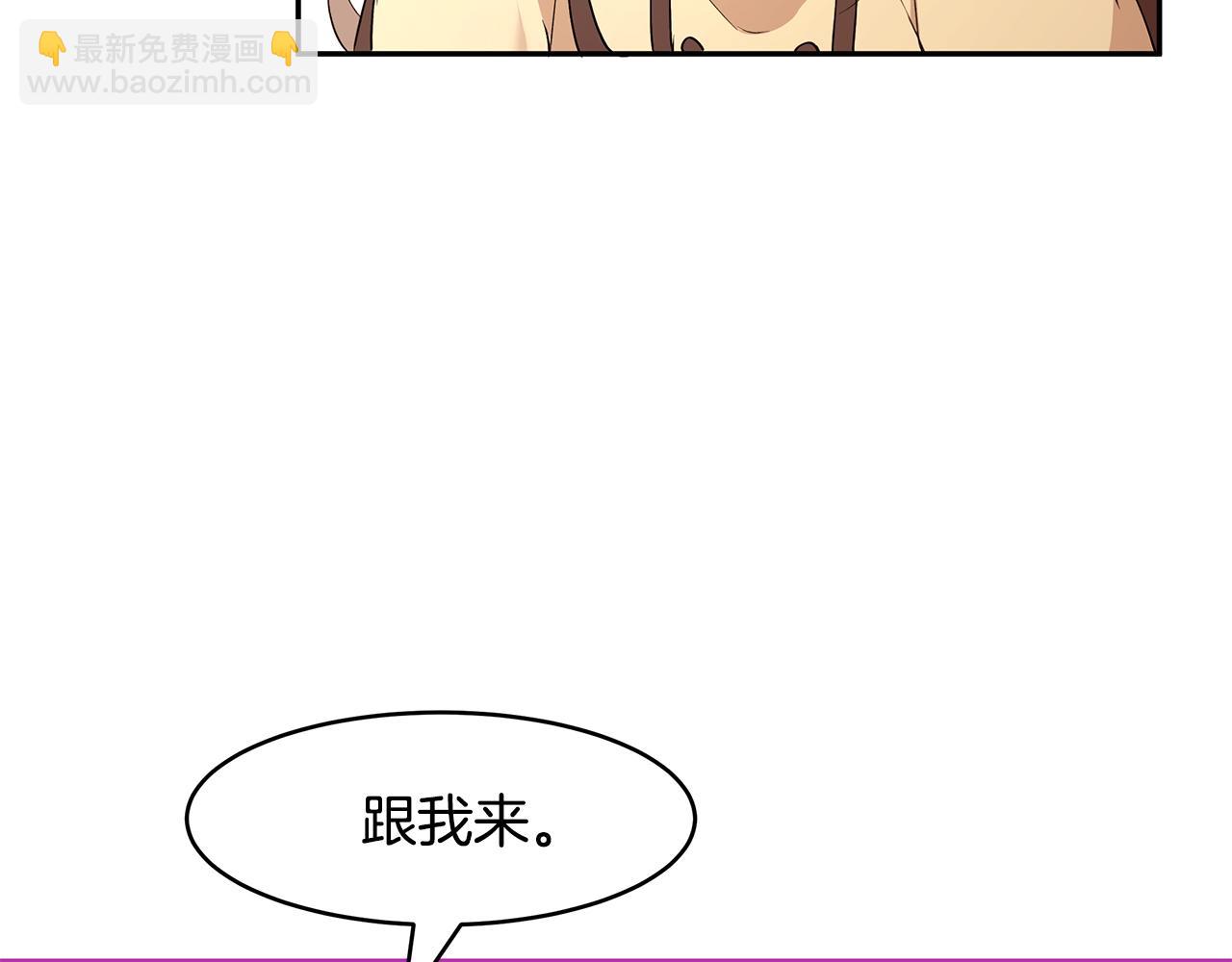 第25话 寻找宝物(1/3)-第26话