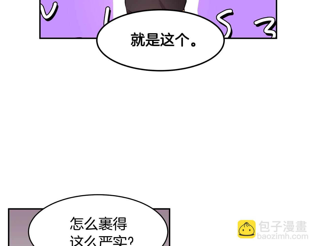 第25话 寻找宝物(1/3)-第26话