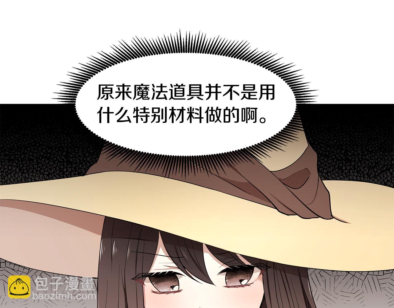 第25话 寻找宝物(1/3)-第26话