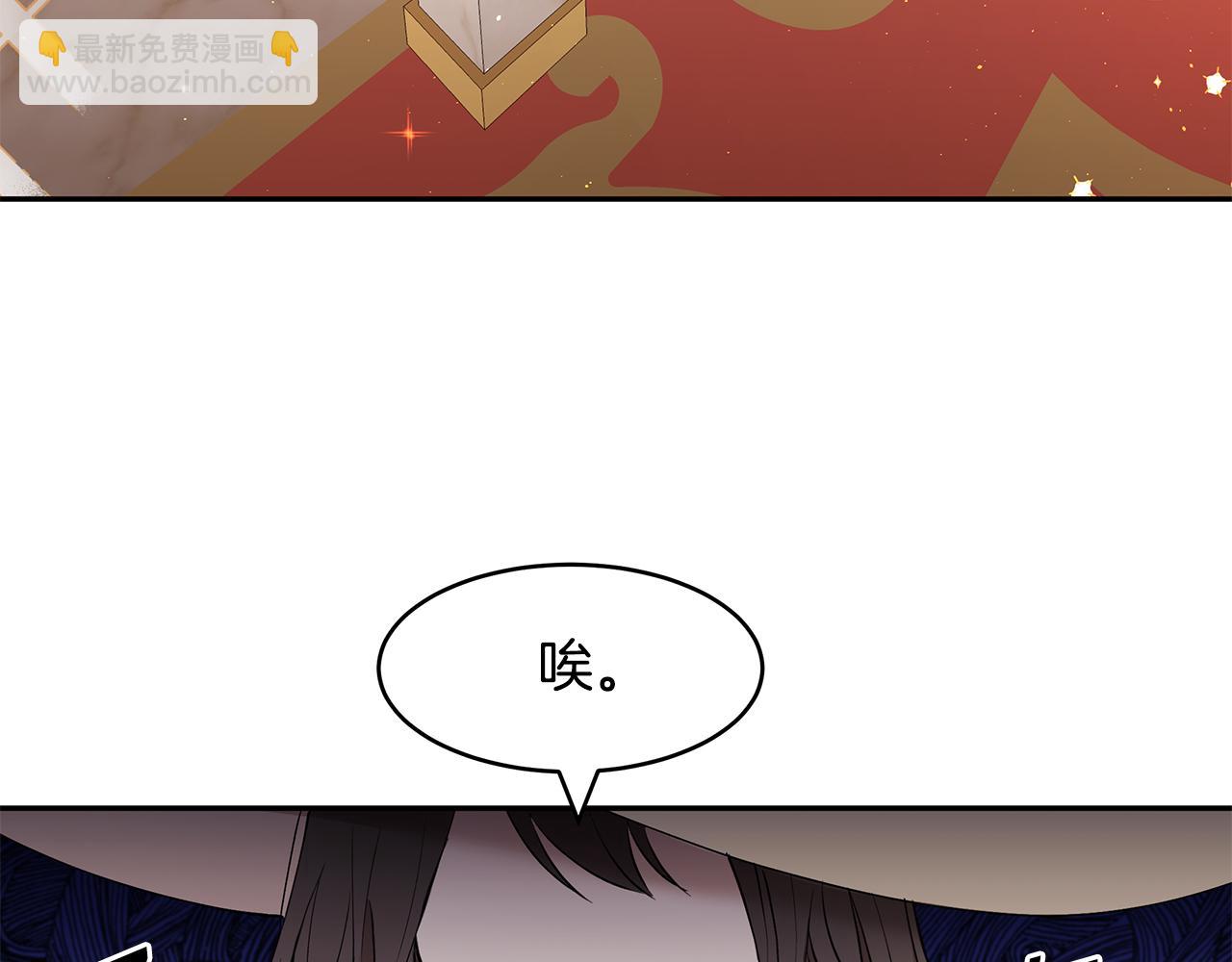 第25话 寻找宝物(1/3)-第26话