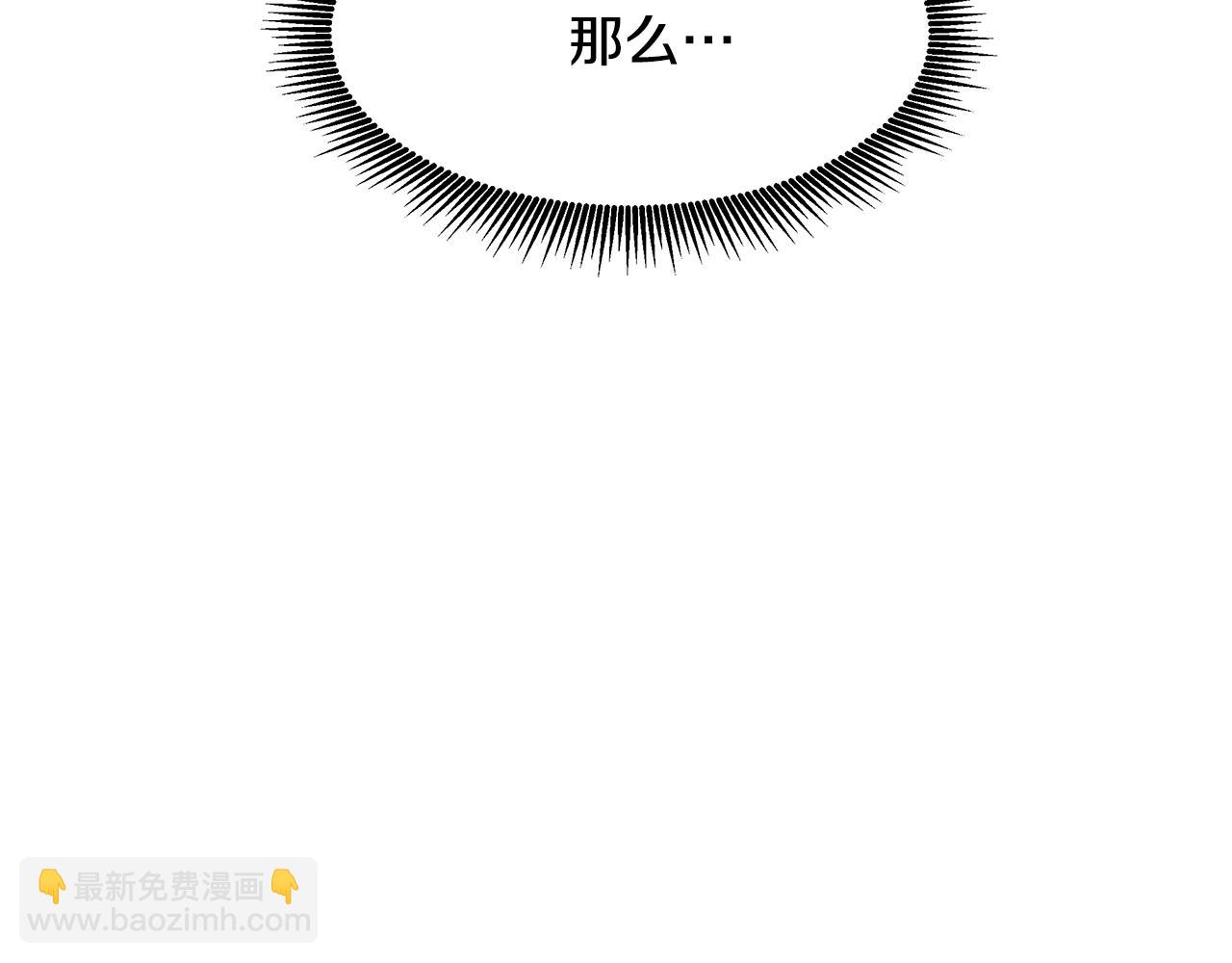 第25话 寻找宝物(1/3)-第26话