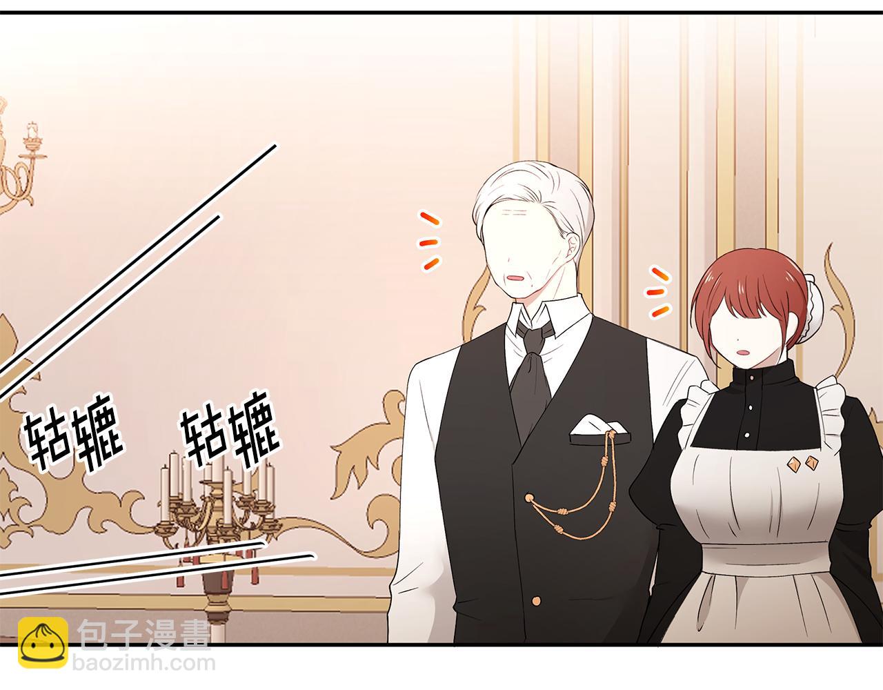 第25话 寻找宝物(1/3)-第26话