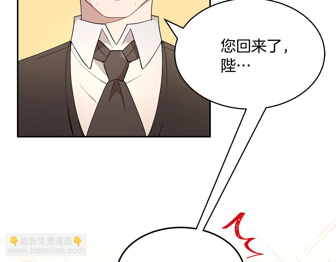 第25话 寻找宝物(1/3)-第26话