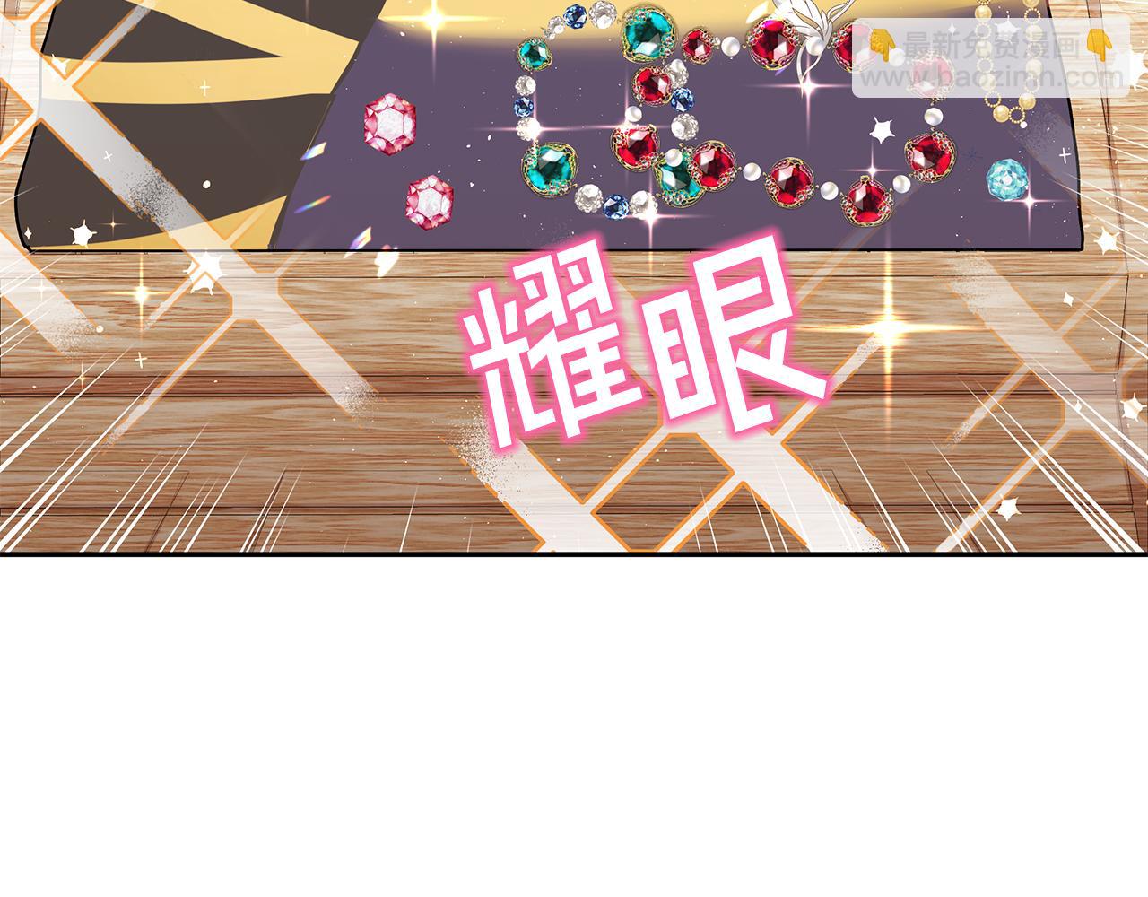 第25话 寻找宝物(1/3)-第26话