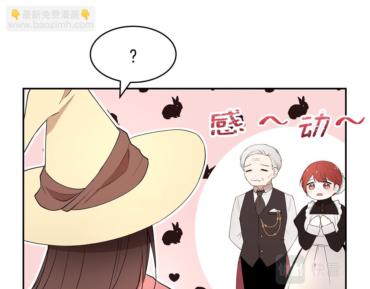 第25话 寻找宝物(1/3)-第26话