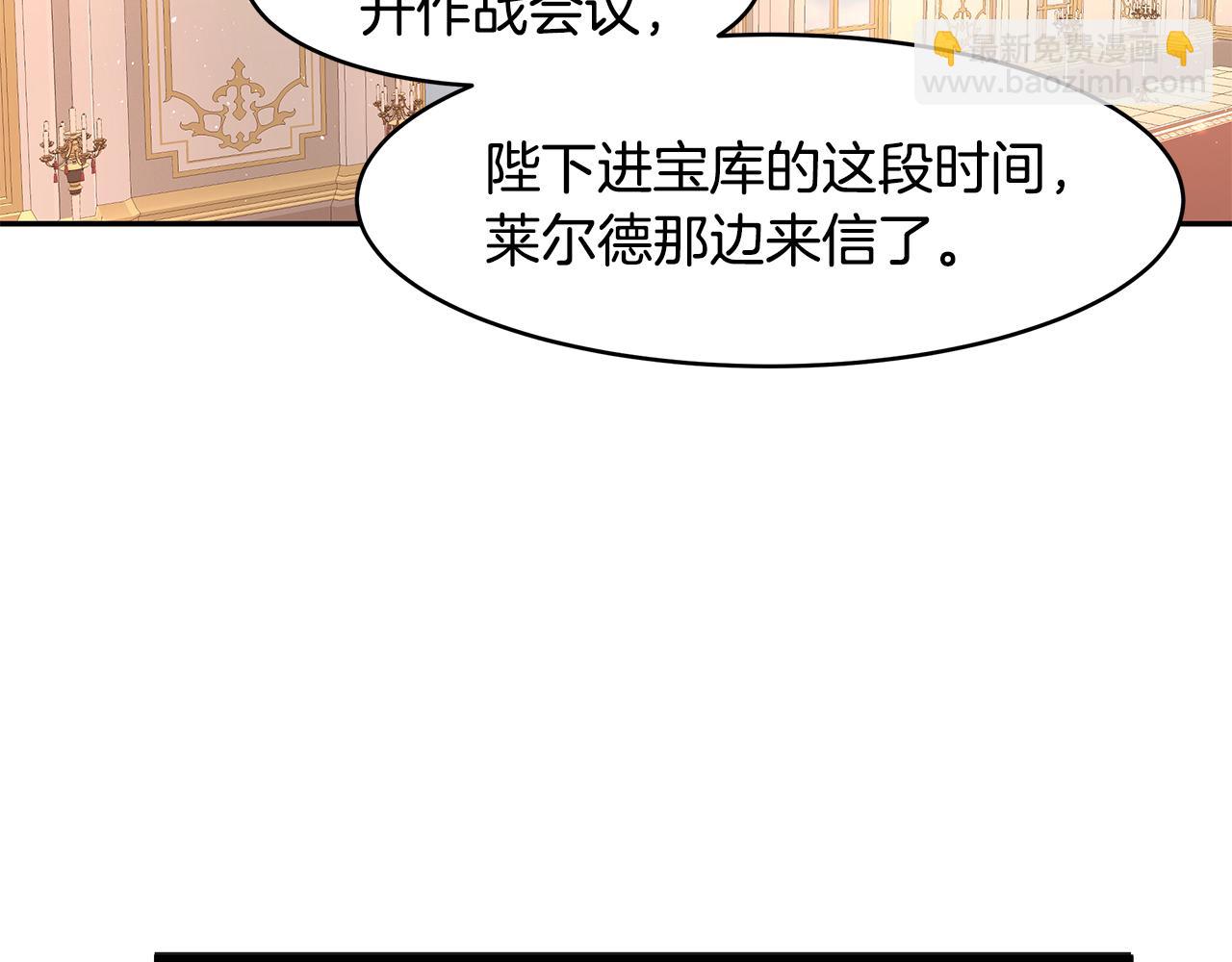 第25话 寻找宝物(1/3)-第26话