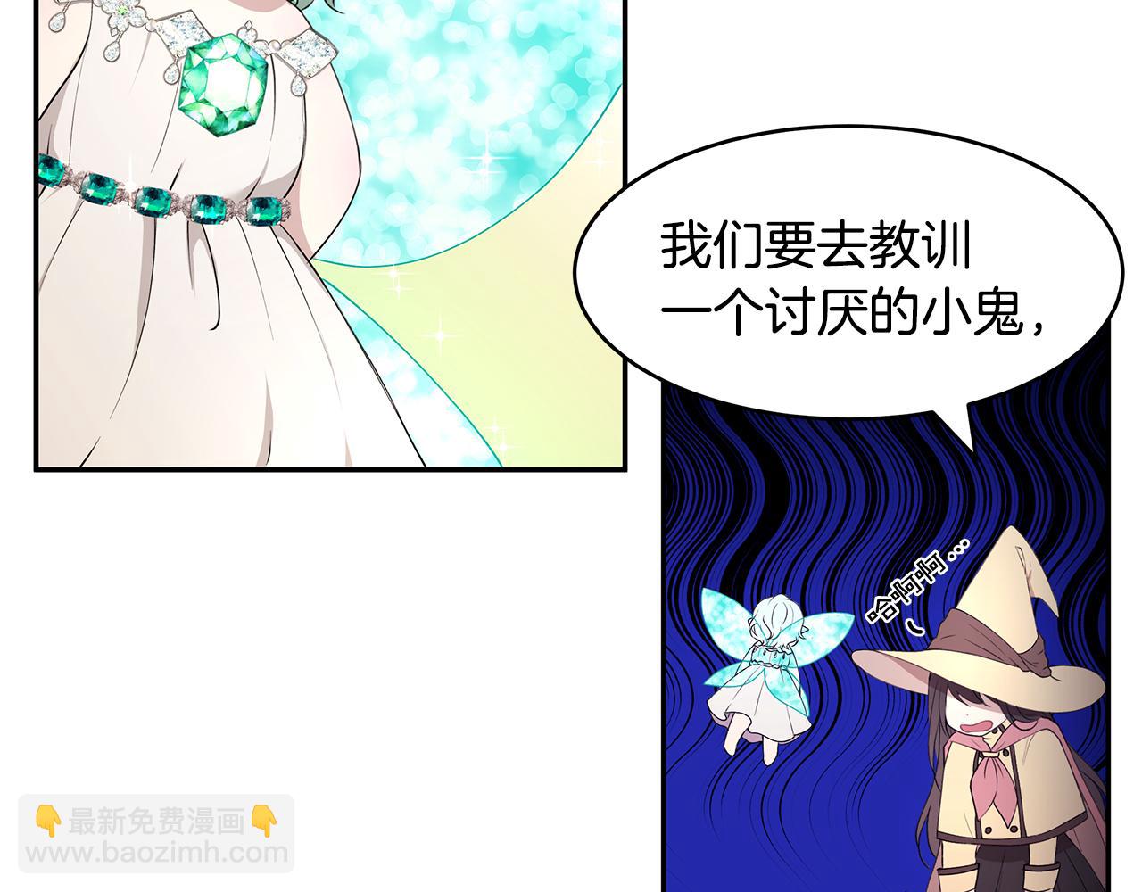 第25话 寻找宝物(1/3)-第26话