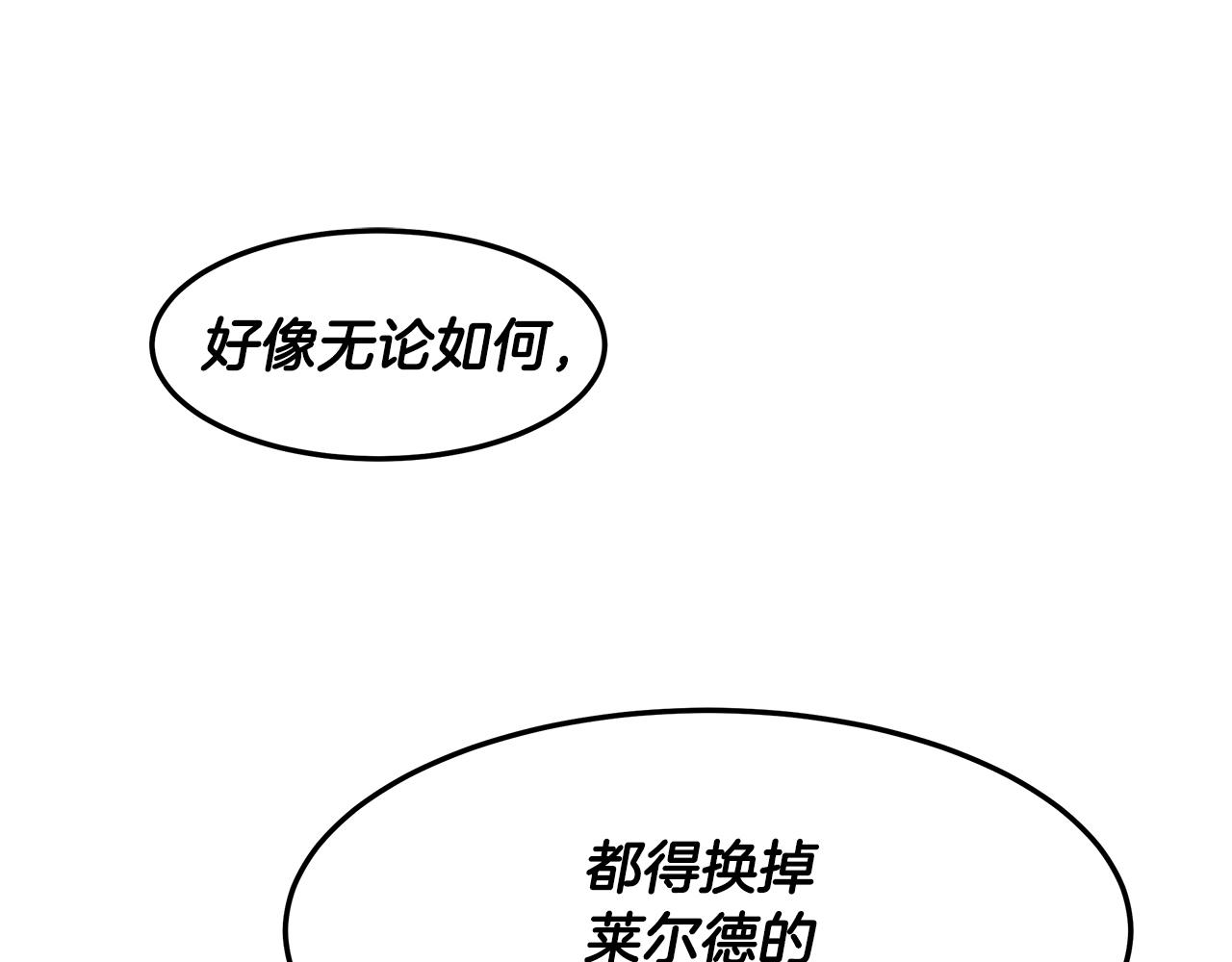 第27话 新任皇帝(1/3)-第28话