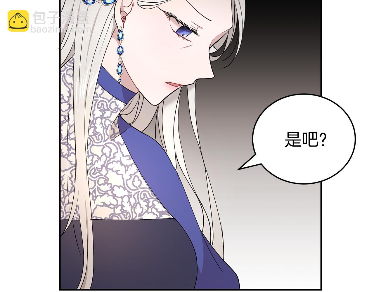 第27话 新任皇帝(1/3)-第28话