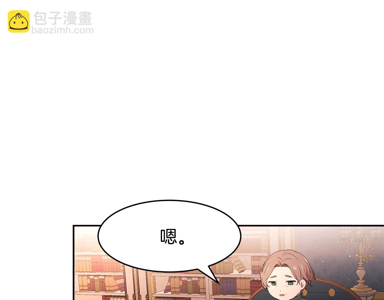 第27话 新任皇帝(1/3)-第28话