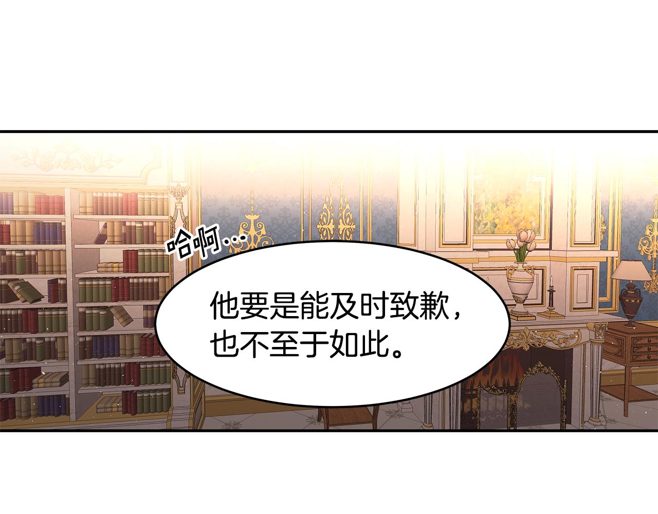 第27话 新任皇帝(1/3)-第28话