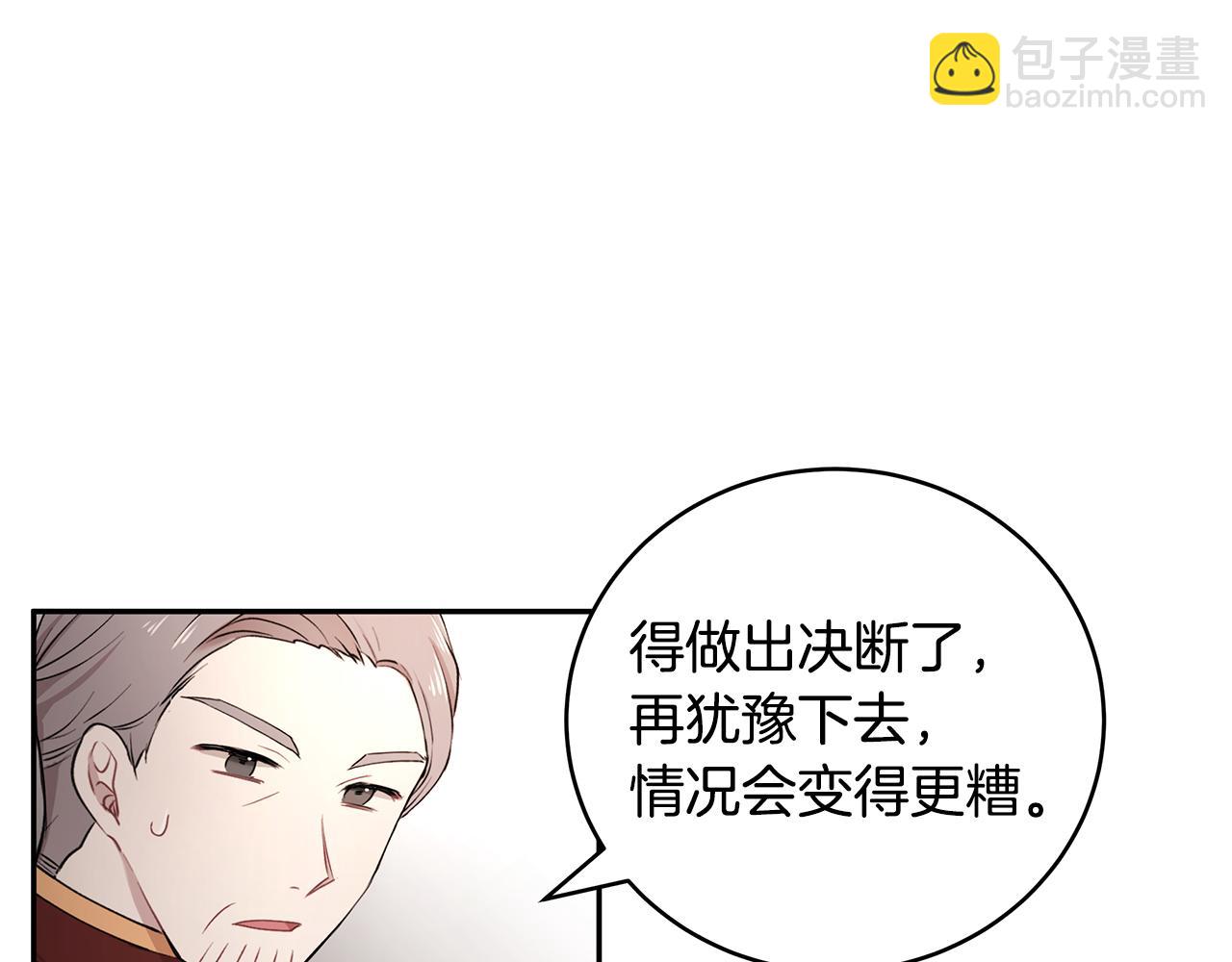 第27话 新任皇帝(1/3)-第28话