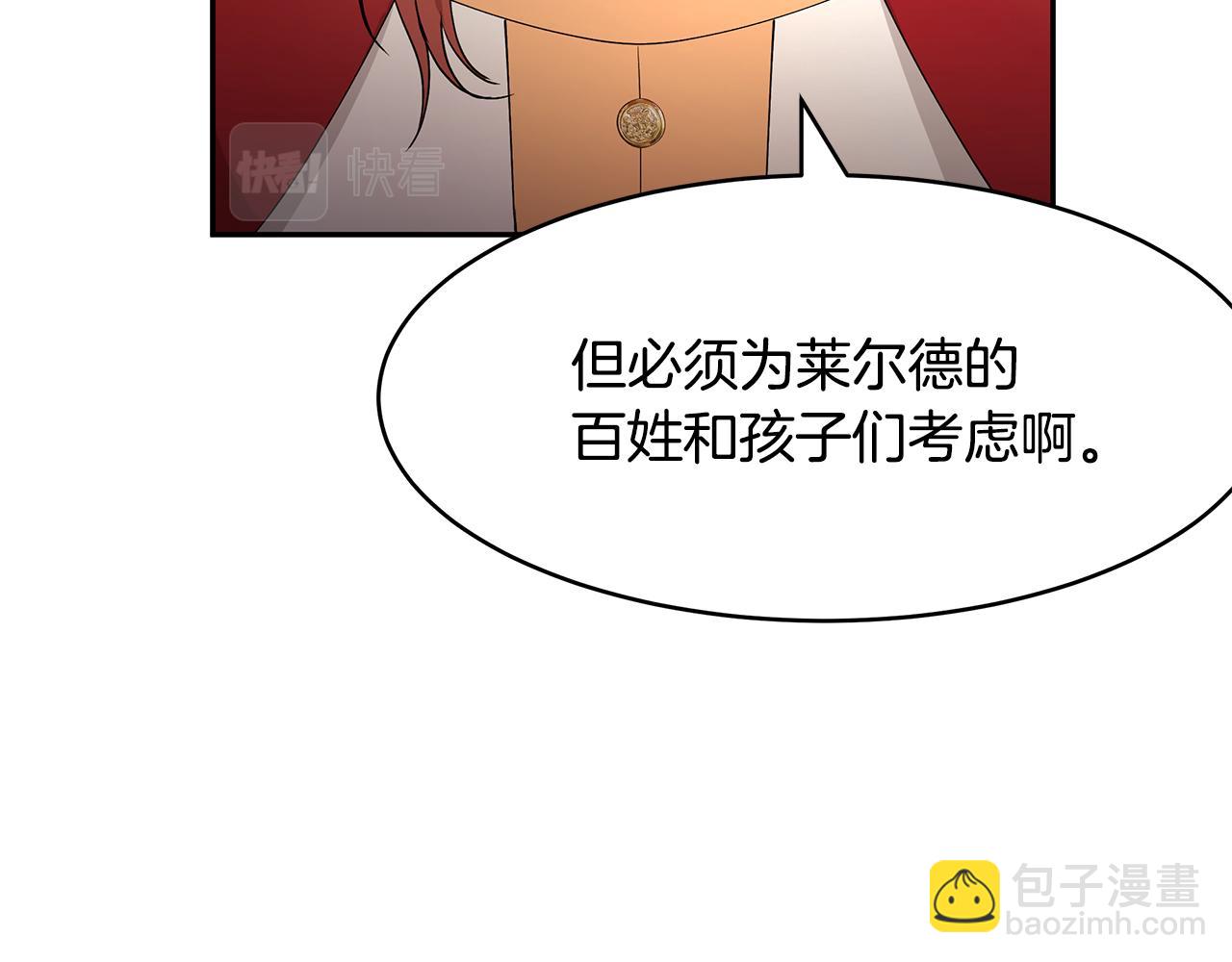 第27话 新任皇帝(1/3)-第28话